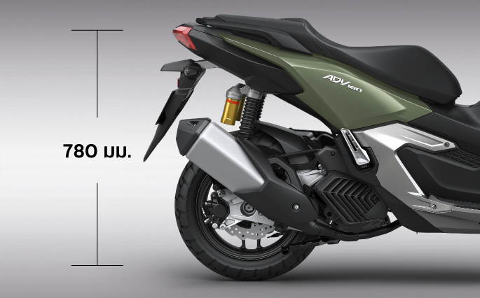 Seat ADV160